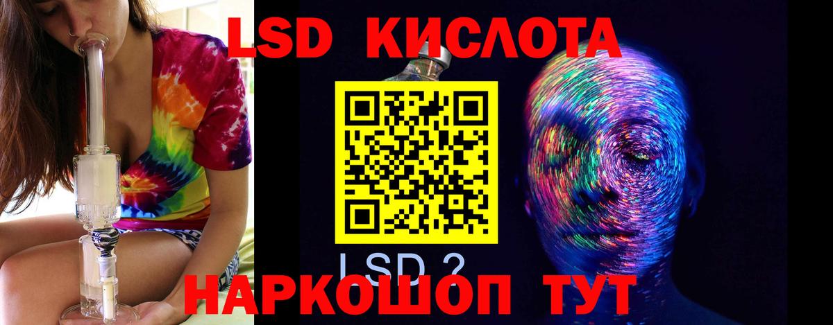 Обнинск  ссылка на мегу ССЫЛКА  Вход с VPN  LSD-25 экстази кислота  LSD-25 экстази кислота 