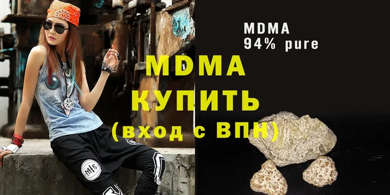 MDMA crystal  Обнинск 