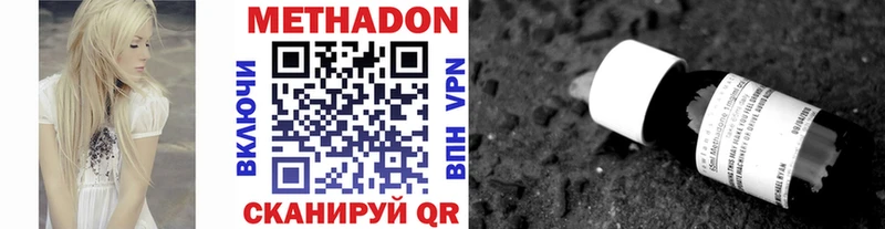 наркота  Обнинск  МЕТАДОН белоснежный 
