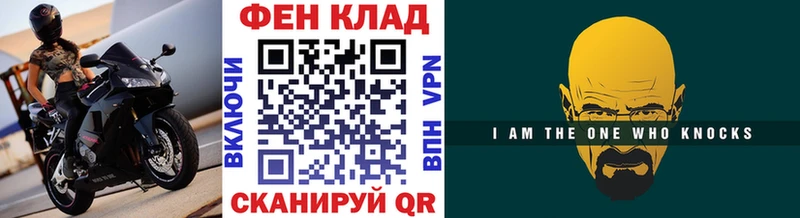 Метамфетамин Декстрометамфетамин 99.9%  площадка состав  Обнинск 
