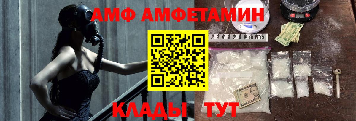 Метамфетамин винт  Метамфетамин винт  Вход с VPN  Обнинск 