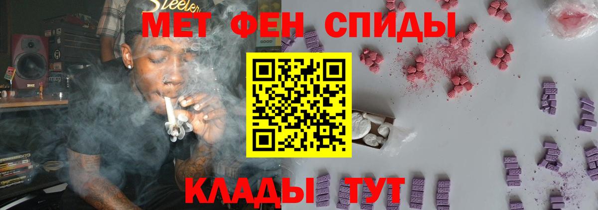 Первитин витя Обнинск