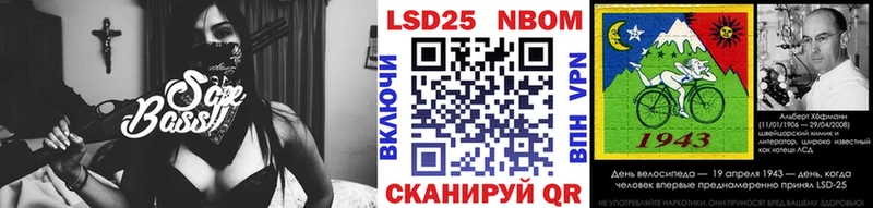 Марки NBOMe 1500мкг  ОМГ ОМГ ONION  Обнинск  где найти  