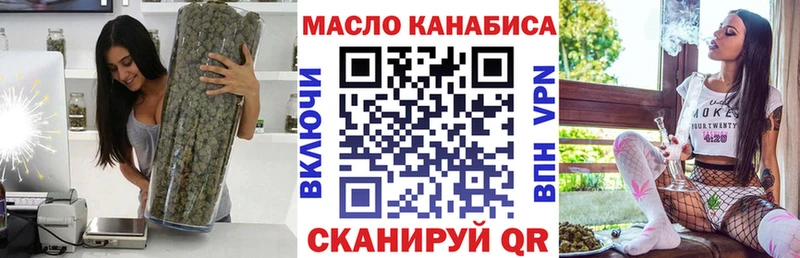 ТГК концентрат  Обнинск 