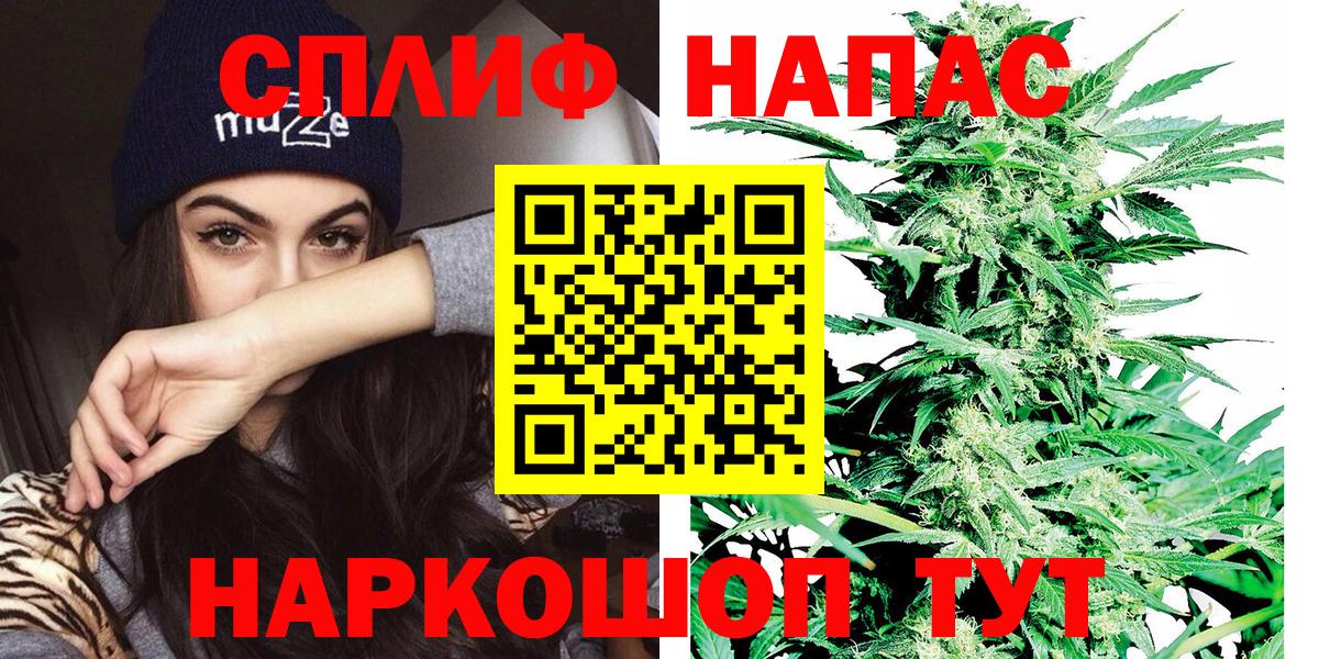 Канабис AK-47 Обнинск